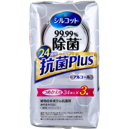 シルコット 99.99%除菌 抗菌Plus ウェットティッシュ アルコールタイプ 詰替用 34枚入×3個パック × 8点