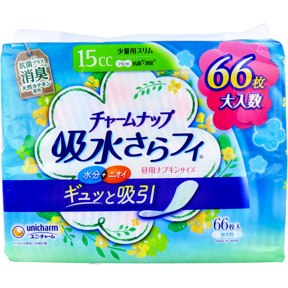 チャームナップ 吸水さらフィ 少量用スリム 66枚入