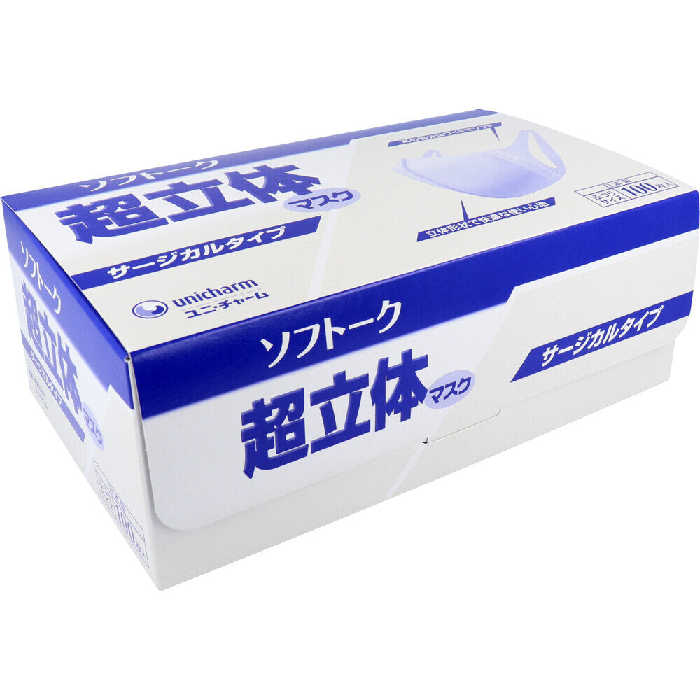 ソフトーク 超立体マスク 三層プロタイプ ふつうサイズ 100枚入