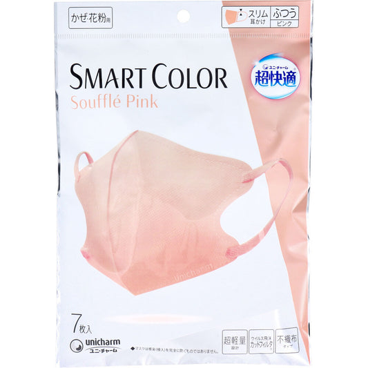 超快適マスク SMART COLOR スマートカラー スフレピンク ふつうサイズ 7枚入