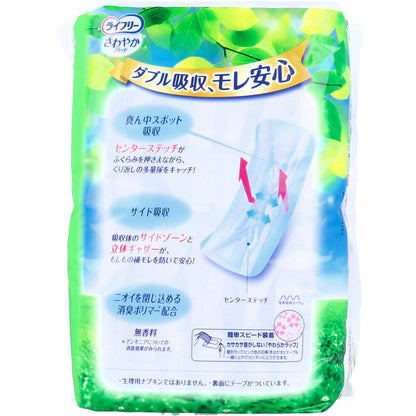 ライフリー さわやかパッド 特に多い時も1枚で安心用 220cc 12枚入 × 16点