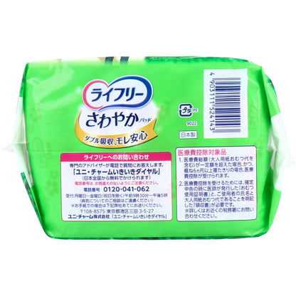ライフリー さわやかパッド 特に多い時も1枚で安心用 220cc 12枚入