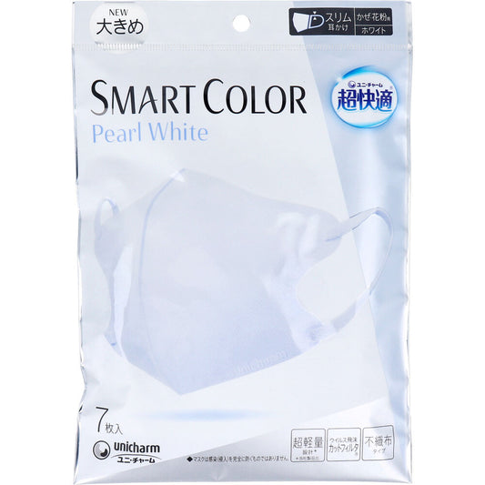 超快適マスク SMART COLOR(スマートカラー) パールホワイト 大きめ 7枚入