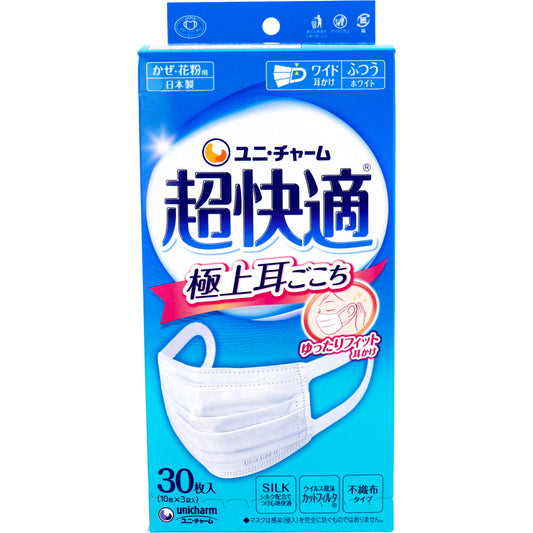 超快適マスク 極上耳ごこち かぜ・花粉用 ホワイト ふつうサイズ 30枚入