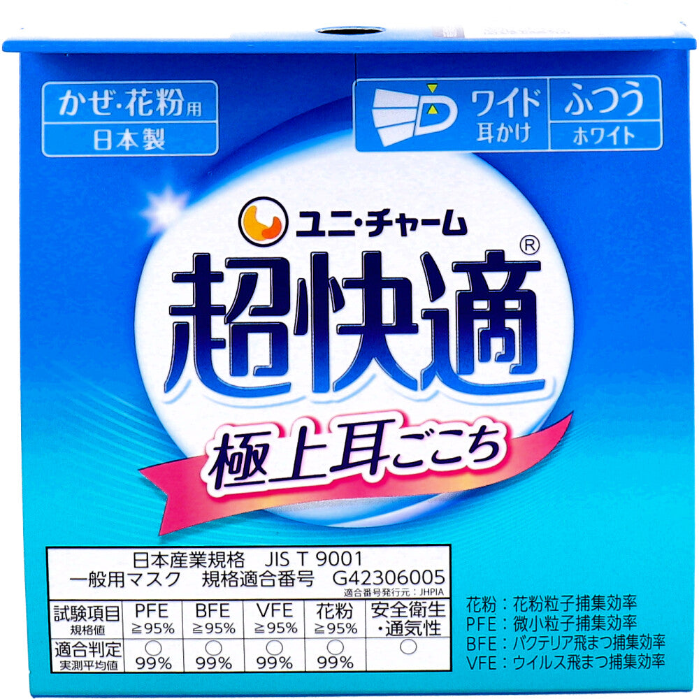 超快適マスク 極上耳ごこち かぜ・花粉用 ホワイト ふつうサイズ 30枚入 × 12点