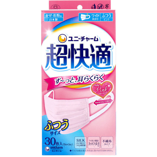 超快適マスク プリーツタイプ かぜ・花粉用 ベビーピンク ふつうサイズ 30枚入