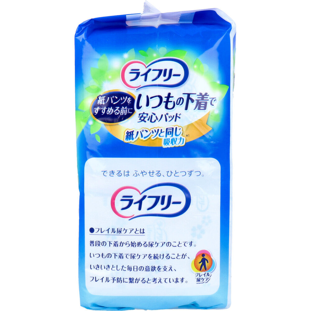 ライフリー いつもの下着で安心パッド 100cc 22枚入