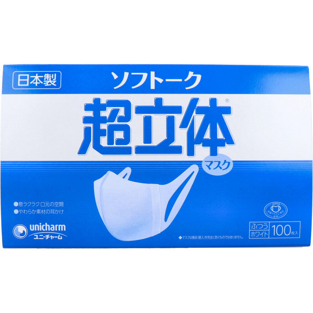 ソフトーク 超立体マスク ふつうサイズ 100枚入