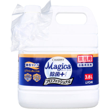 業務用 チャーミー マジカ Magica 除菌プラス プロフェッショナル スプラッシュオレンジの香り 3.8L