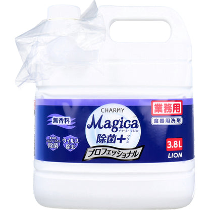 業務用 チャーミー マジカ Magica 除菌プラス プロフェッショナル 無香料 3.8L