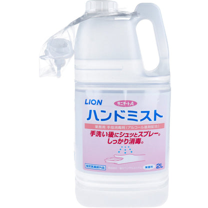 業務用 手指消毒剤 サニテートA ハンドミスト つめかえ用 2L