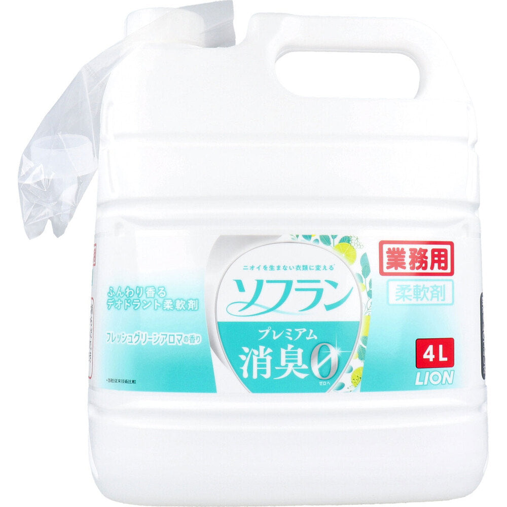 業務用 ソフラン プレミアム消臭 柔軟剤 フレッシュグリーンアロマの香り 4L