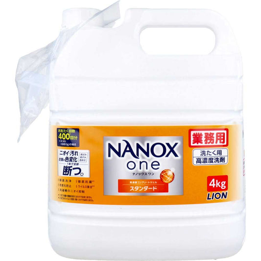 業務用 NANOX one(ナノックスワン) 高濃度コンプリートジェル スタンダード 4kg