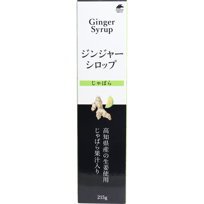 ※ジンジャーシロップ じゃばら 215g × 12点