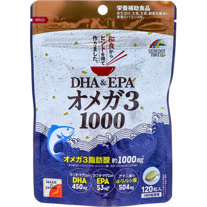 ※DHA&EPA オメガ3 1000 120粒入