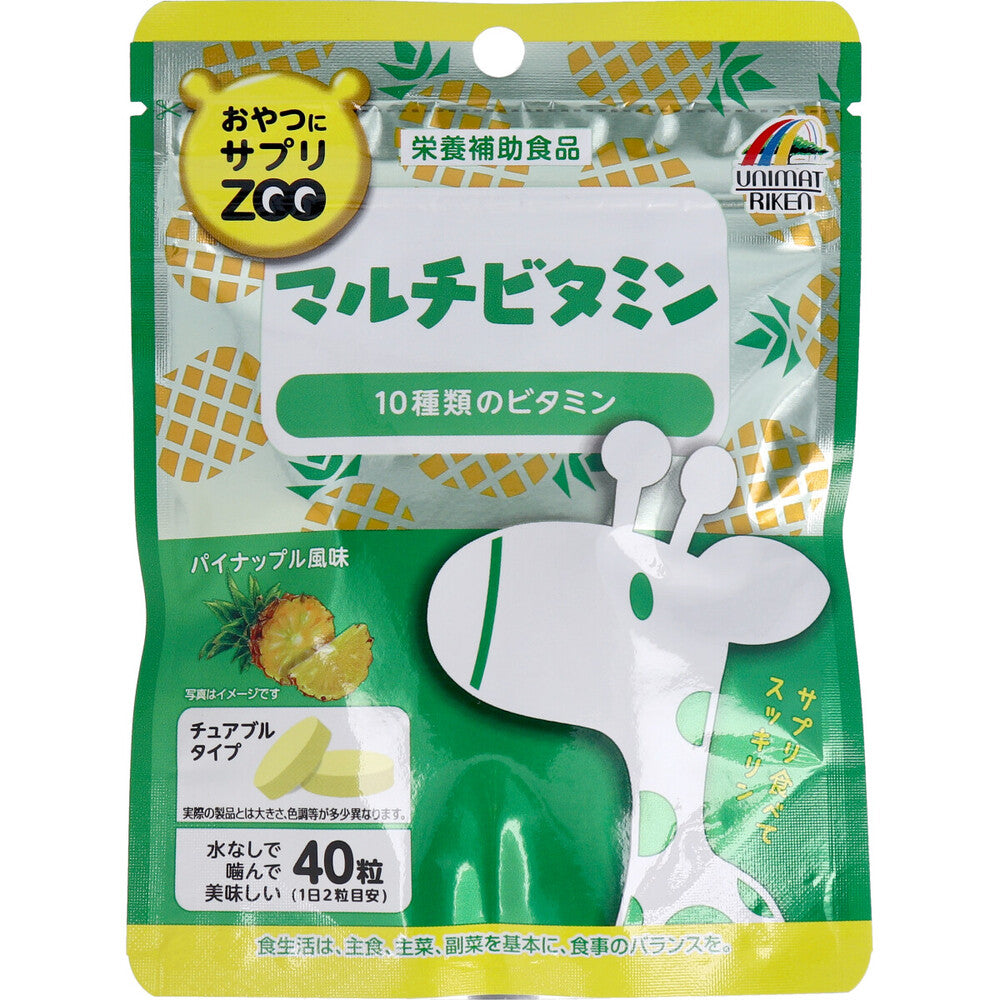 おやつにサプリZOO マルチビタミン チュアブルタイプ パイナップル風味 40粒