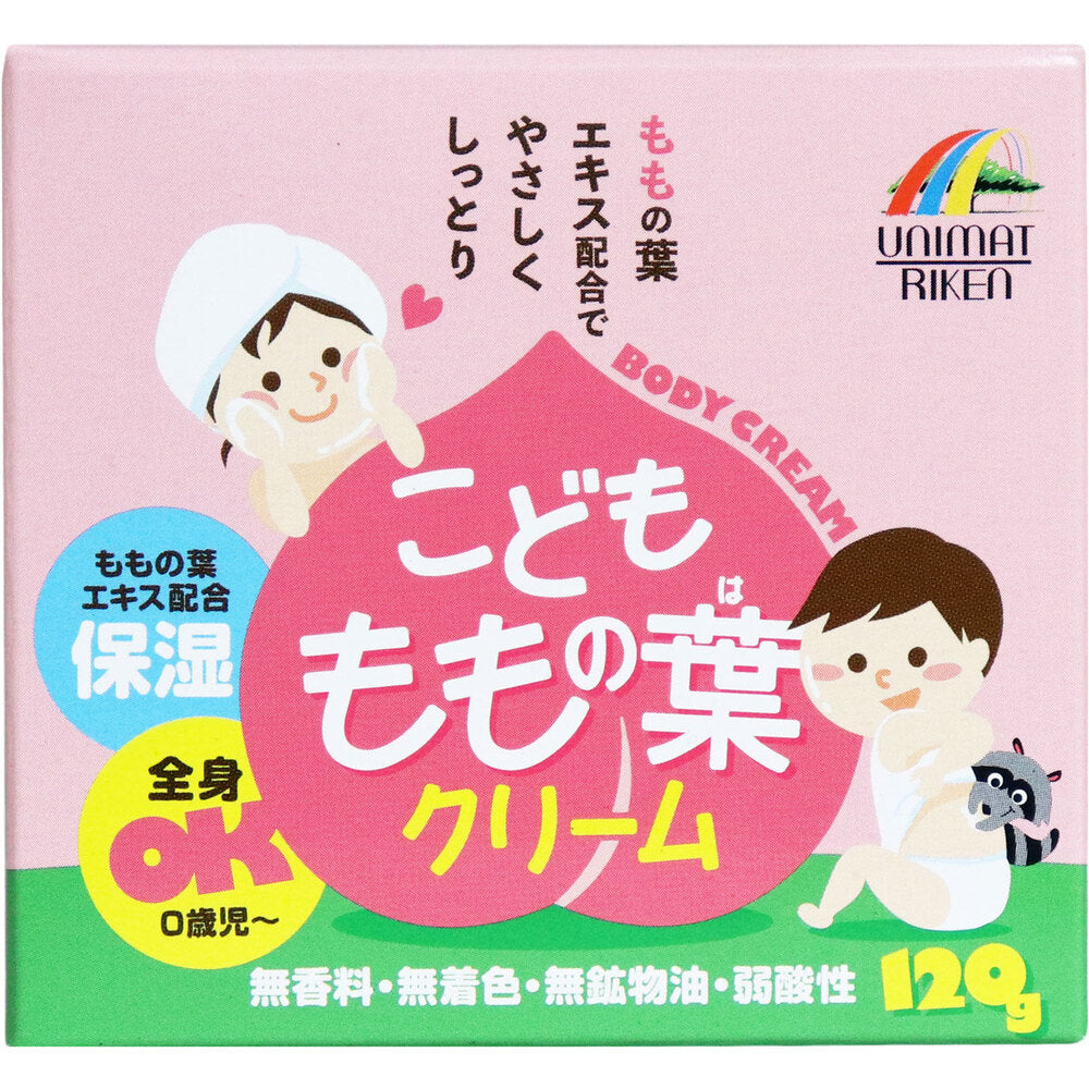 こどもももの葉クリーム 120g