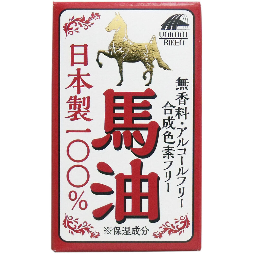 日本製100%馬油 70mL