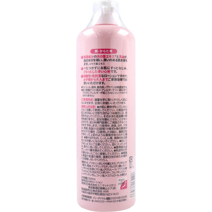 ももの葉ローション+馬油 500mL