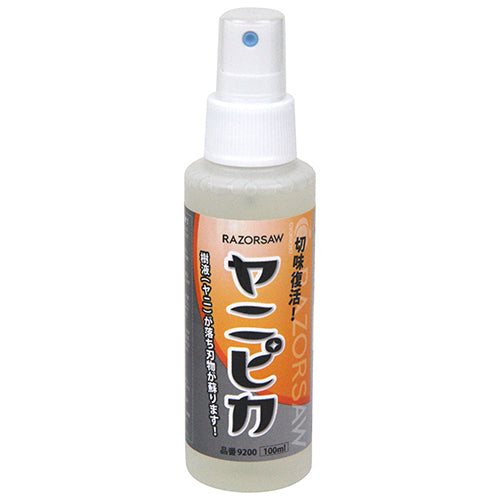 ヤニピカ レザーソー 鋸 玉鳥 100ml