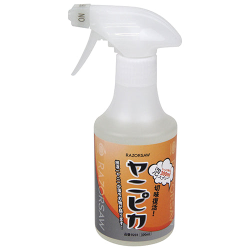 ヤニピカ レザーソー 鋸 玉鳥 300ml