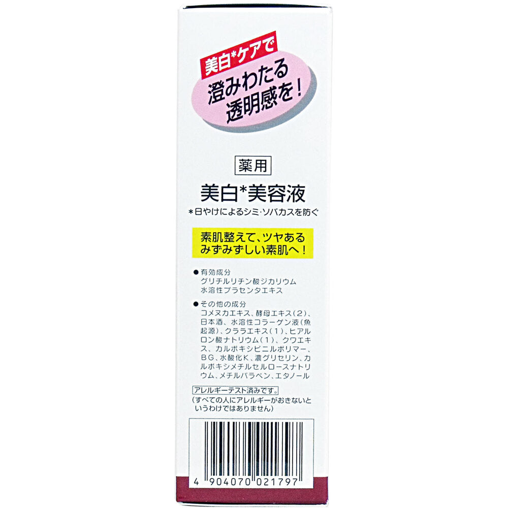 日本盛 米ぬか美人 薬用美人エッセンス 40mL × 36点