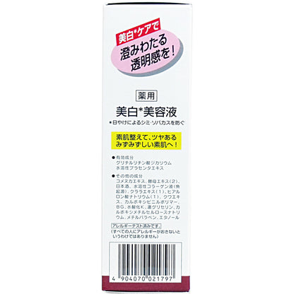 日本盛 米ぬか美人 薬用美人エッセンス 40mL × 36点