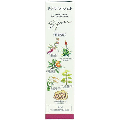日本盛 米ぬか美人 美人モイストジェル 40mL