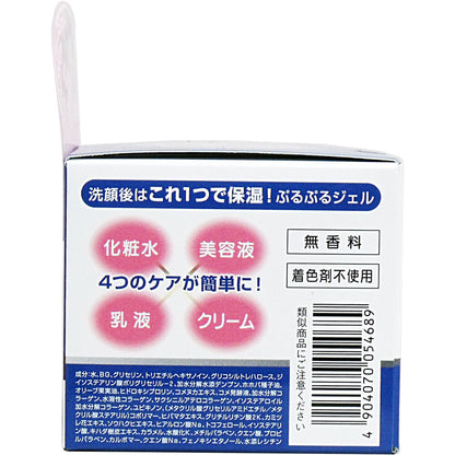 日本盛 米ぬか美人 コラーゲンジェル 100g × 36点