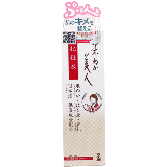 日本盛 米ぬか美人 化粧水 120mL