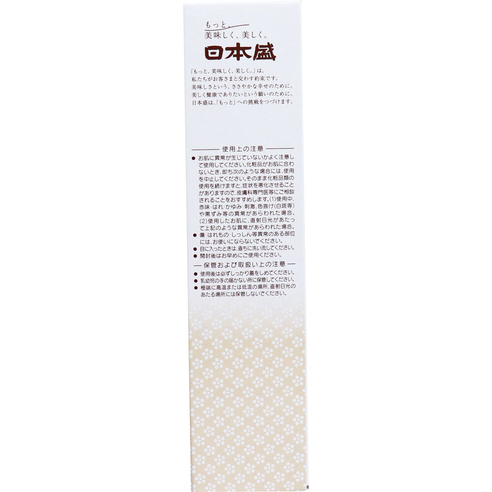 日本盛 米ぬか美人 保湿クリーム 35g × 36点