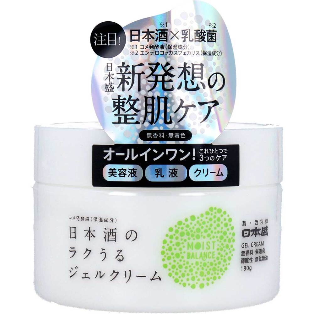 日本盛 日本酒のラクうるジェルクリーム 180g