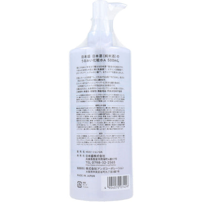 日本盛 日本酒のうるおい化粧水 500mL ポンプ ローション