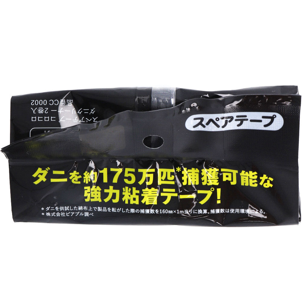 コロコロ ダニクリーナー スペアテープ 2巻入 × 30点