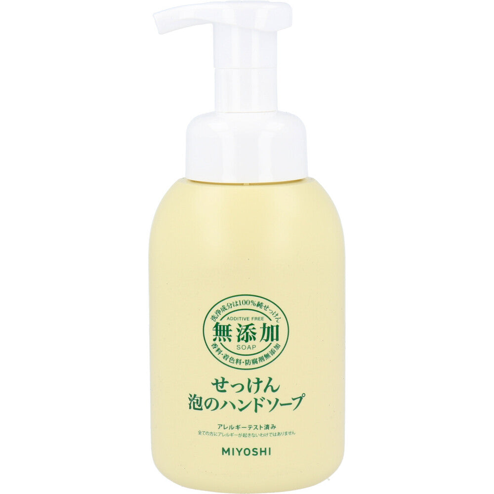 無添加せっけん 泡のハンドソープ 350mL