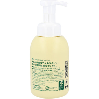 無添加せっけん 泡のハンドソープ 350mL × 24点