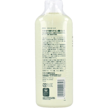 無添加 せっけん専用リンス 350mL