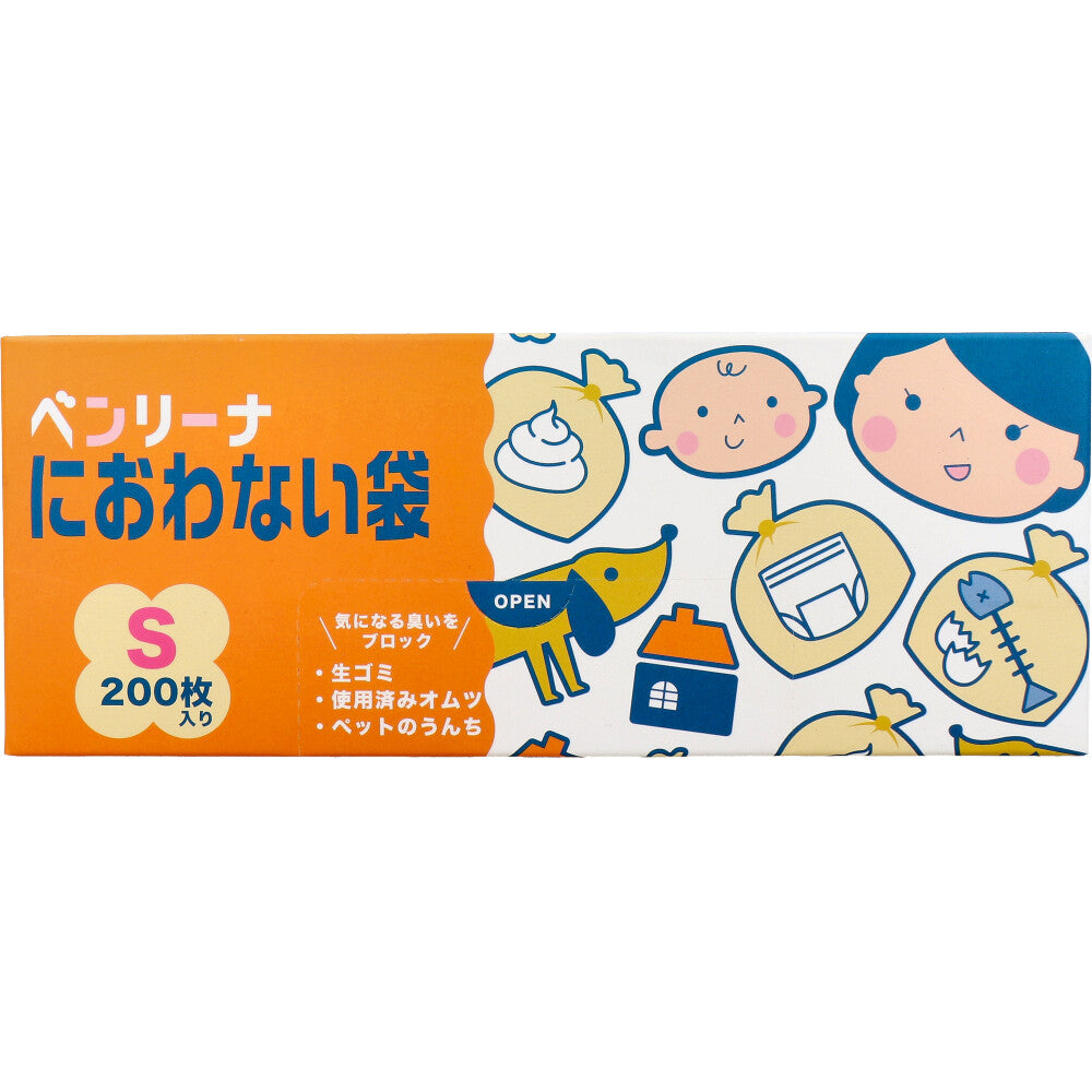 ベンリーナ におわない袋 Sサイズ 200枚入