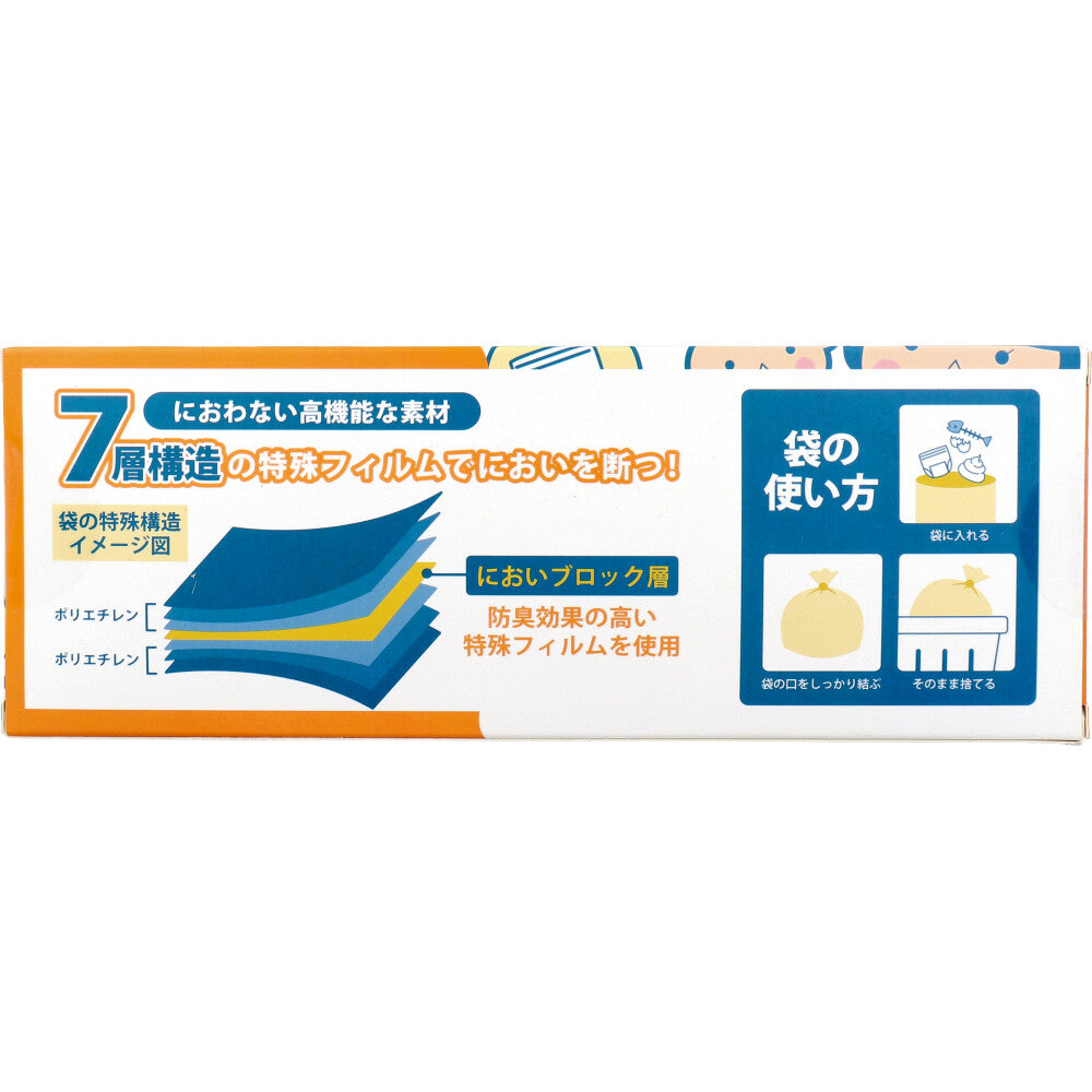 ベンリーナ におわない袋 Mサイズ 180枚入