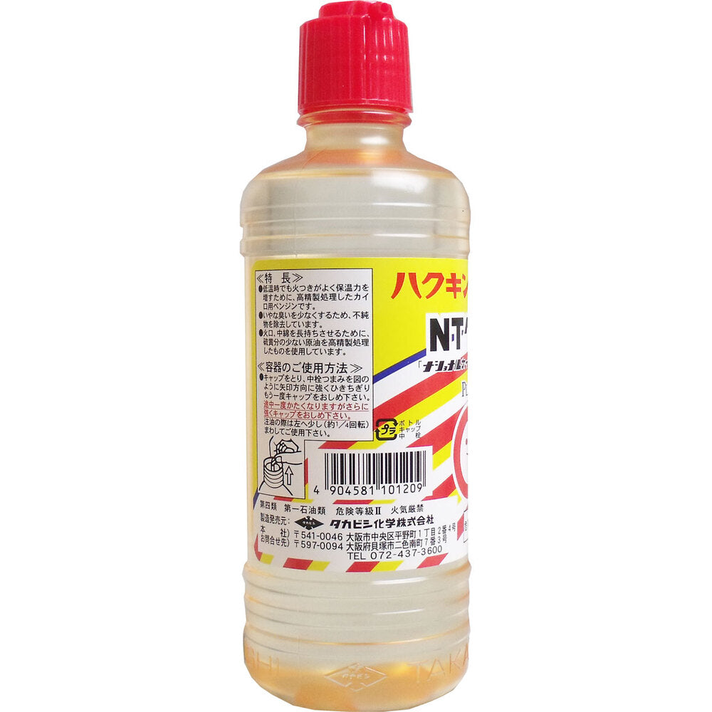 ハクキンカイロ指定 NTカイロ用ベンジン 500mL