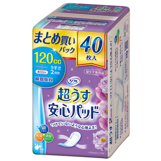 リフレ 超うす安心パッド 多い時も安心用 まとめ買いパック 40枚入