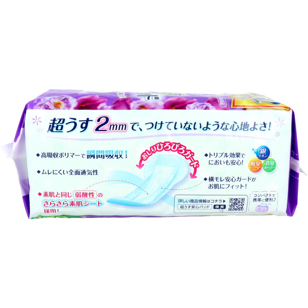 リフレ 超うす安心パッド 長時間・夜も安心用 まとめ買いパック 32枚入