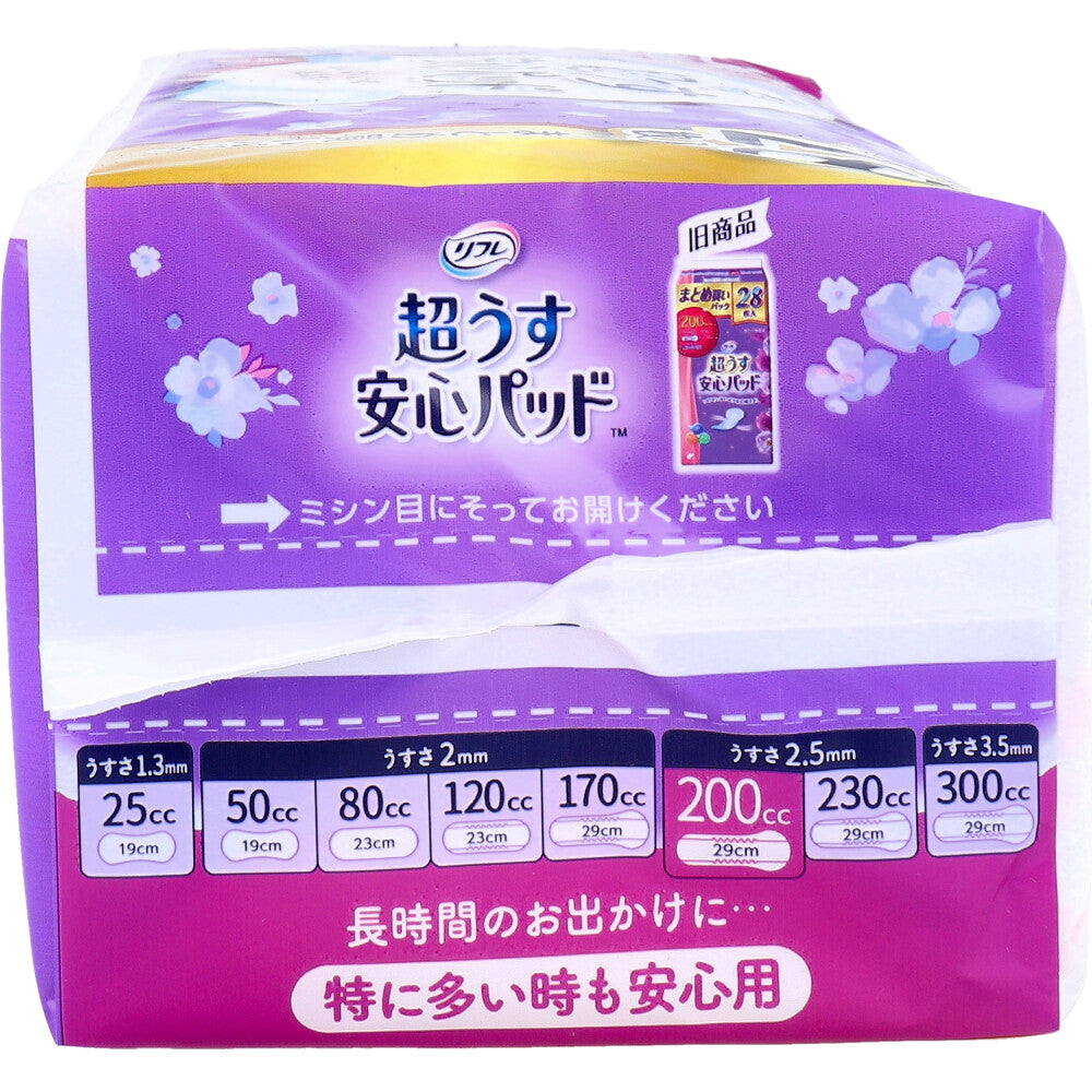 リフレ 超うす安心パッド 特に多い時も安心用 まとめ買いパック 28枚入