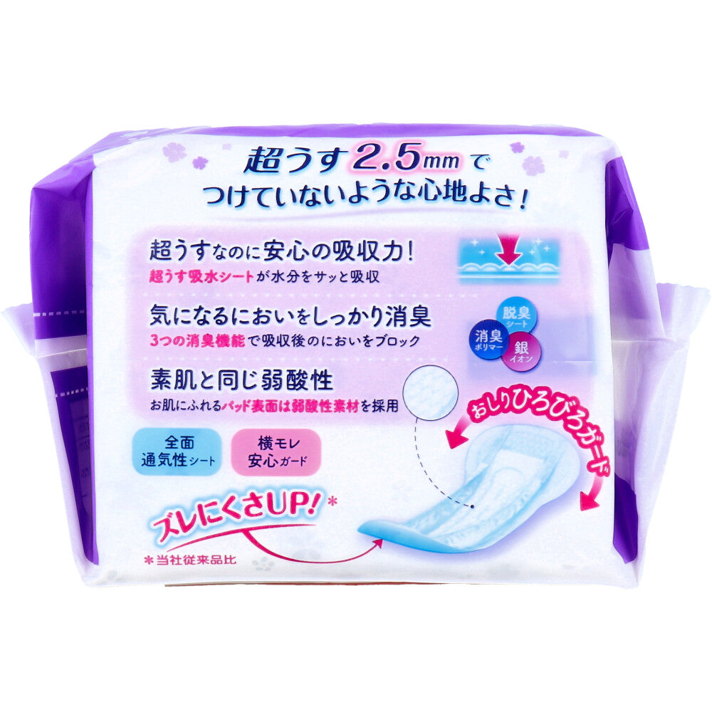 リフレ 超うす安心パッド 特に多い時も長時間安心用 230cc お得用パック 18枚入 × 24点