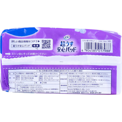 リフレ 超うす安心パッド 特に多い時も長時間安心用 230cc お得用パック 18枚入 × 24点