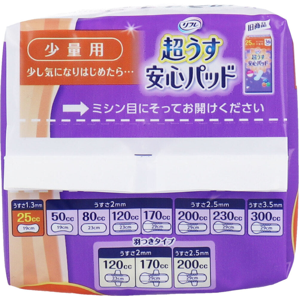 リフレ 超うす安心パッド 少量用 36枚入