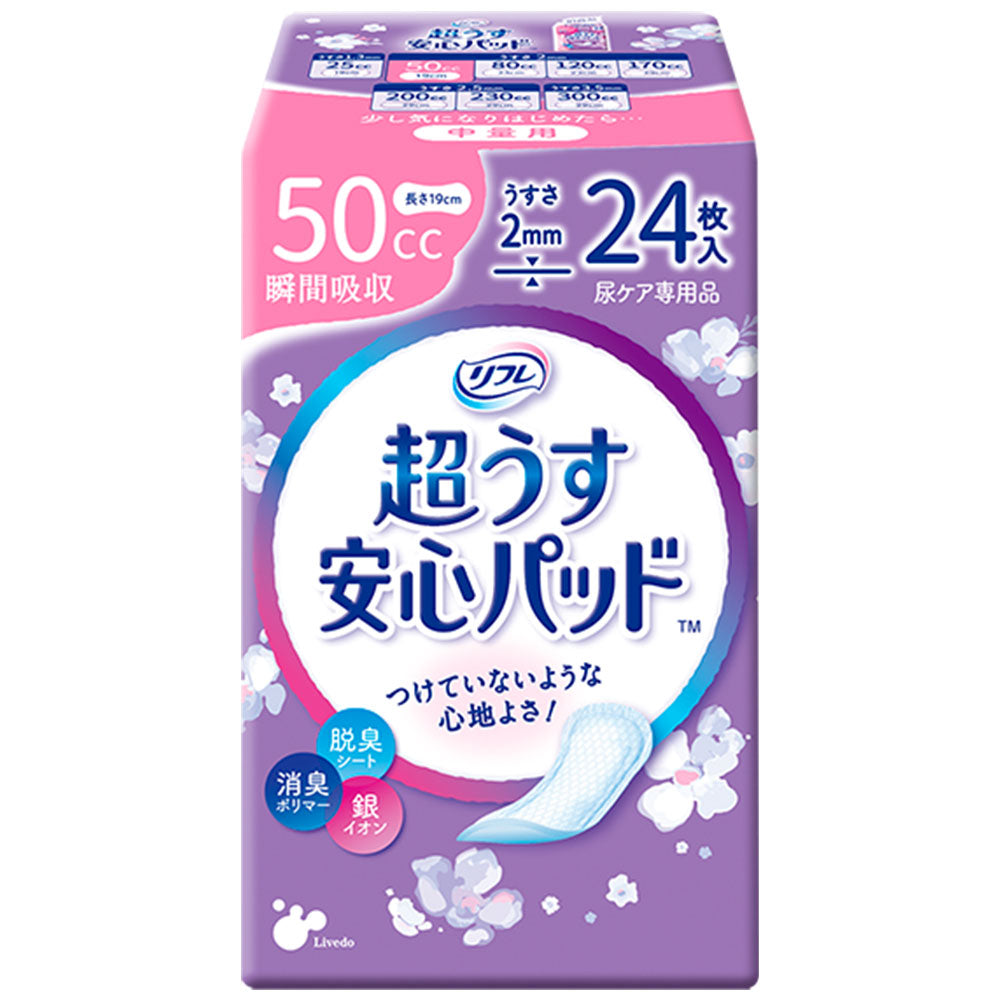 リフレ 超うす安心パッド 中量用 24枚入