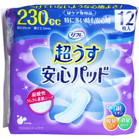 リフレ 超うす安心パッド 特に多い時も安心用 12枚入