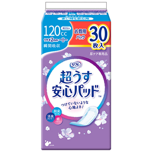 リフレ 超うす安心パッド 多い時も安心用 お得用 30枚入