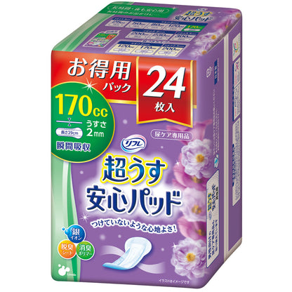 リフレ 超うす安心パッド 長時間・夜も安心用 お得用 24枚入